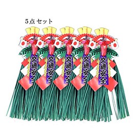 Automotive New Year Decoration, Shimenawa Decoration, Traffic Safety Decoration 1001, Blue Bead・Small (5)