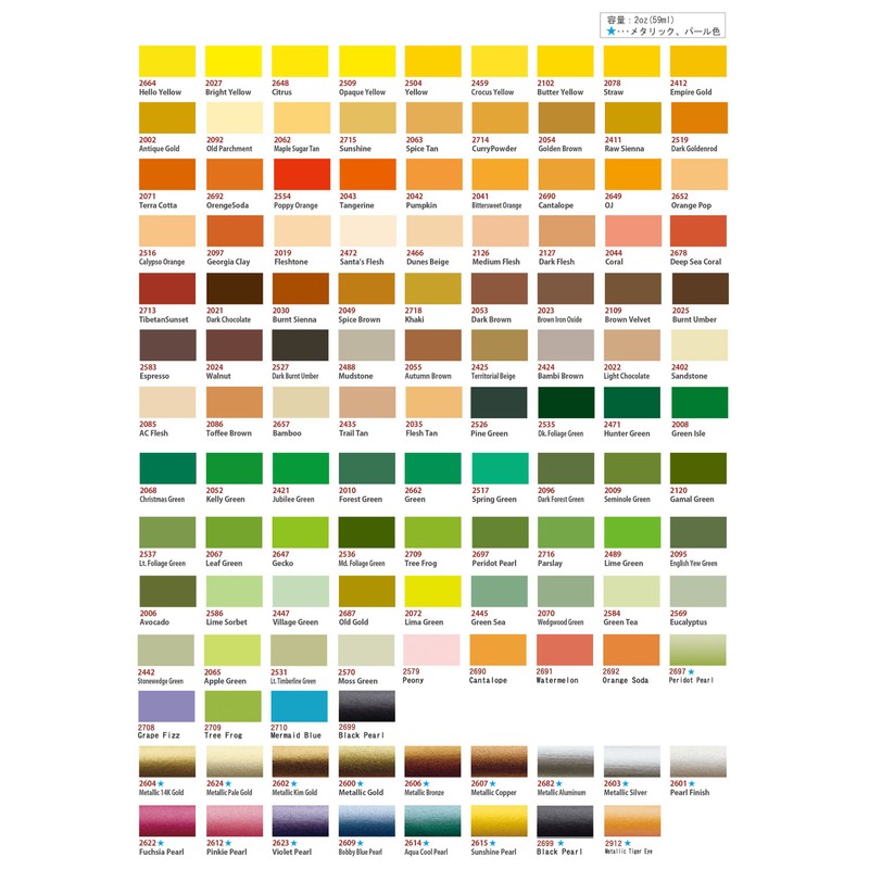 Delta Creative Ceramcoat Acrylic Paint in Assorted Colors (2 oz),