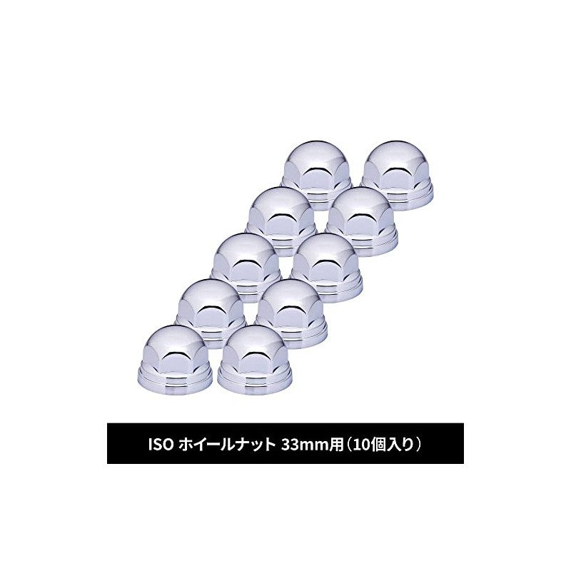 Jet Inoue 500571 Nut Cover, 1.5 gal (39 L), 1.3