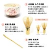 Honjien Black Cat Tea Utensils, 5-piece Set, Drawstring Cloth, Ippo,