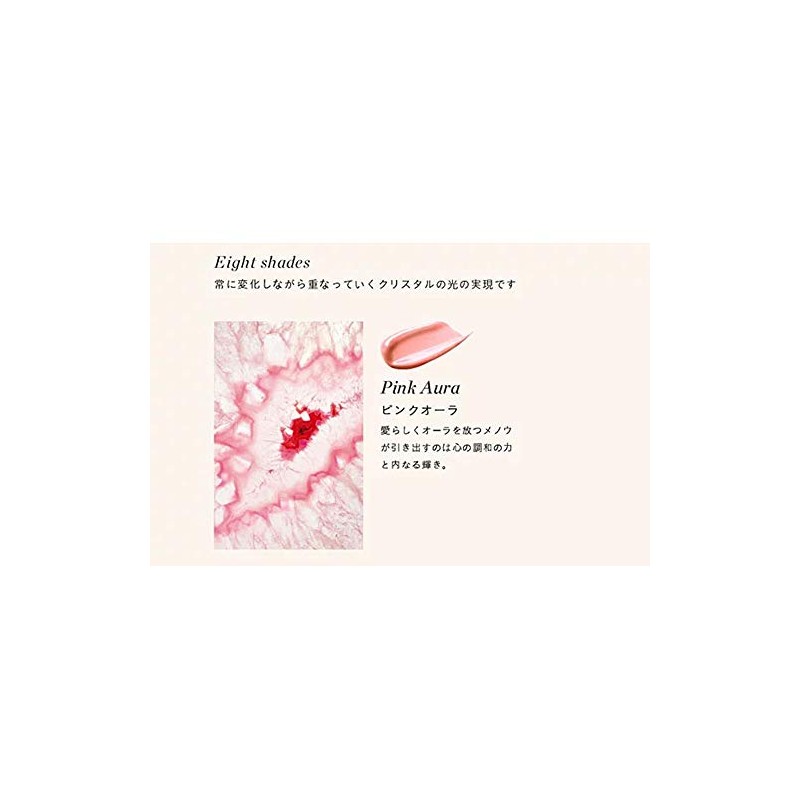 Shiseido 4514254024669 CPB Clé de Peau Briand Arévre Eclat 4