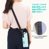 Tone Water Bottle Accessory Bottle Cover Shoulder TC-22 (Sky Blue)