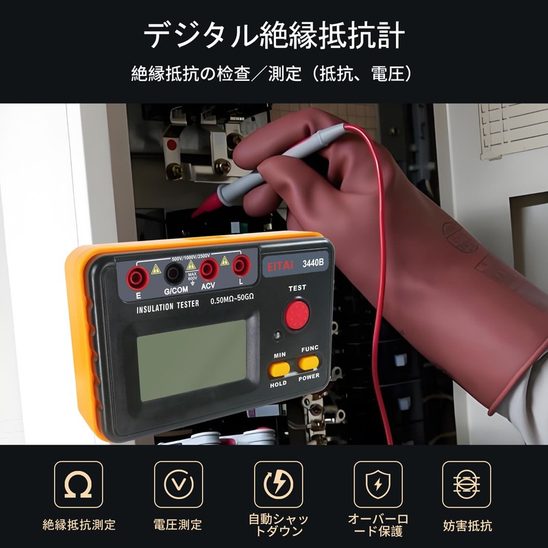 EITAI3440B Digital Insulation Resistor, Insulation Tester, 500V /1000V /2500V, 0.5MΩ~50GΩ,