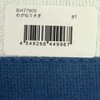 Hayashi BJ477900 Glasses Rabbit Bath Towel, Navy, Approx. 23.6 x