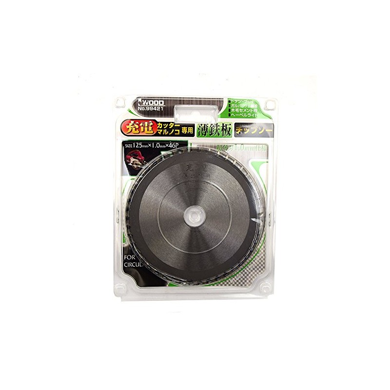 Koyama Metal Industries 125 x 46P Chip Saw for Thin