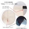 Qinunipoto Noren, Japanese Style Bath, Noren, Width 33.5 x Length