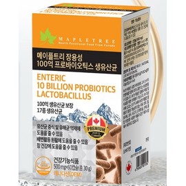 Intestinal Health Enteric Tolerant 10 Billion Probiotics Live Lactobacillus 60 Capsules