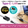 Sanwa Supply USB to 3TCH33BK Gigabit LAN Adapter with USB