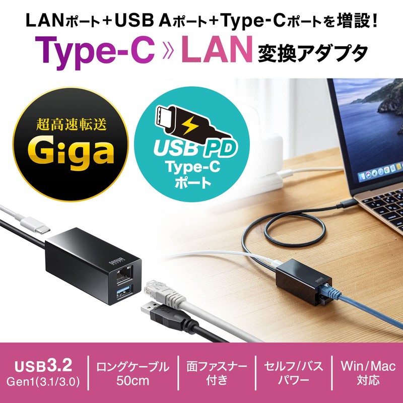 Sanwa Supply USB to 3TCH33BK Gigabit LAN Adapter with USB