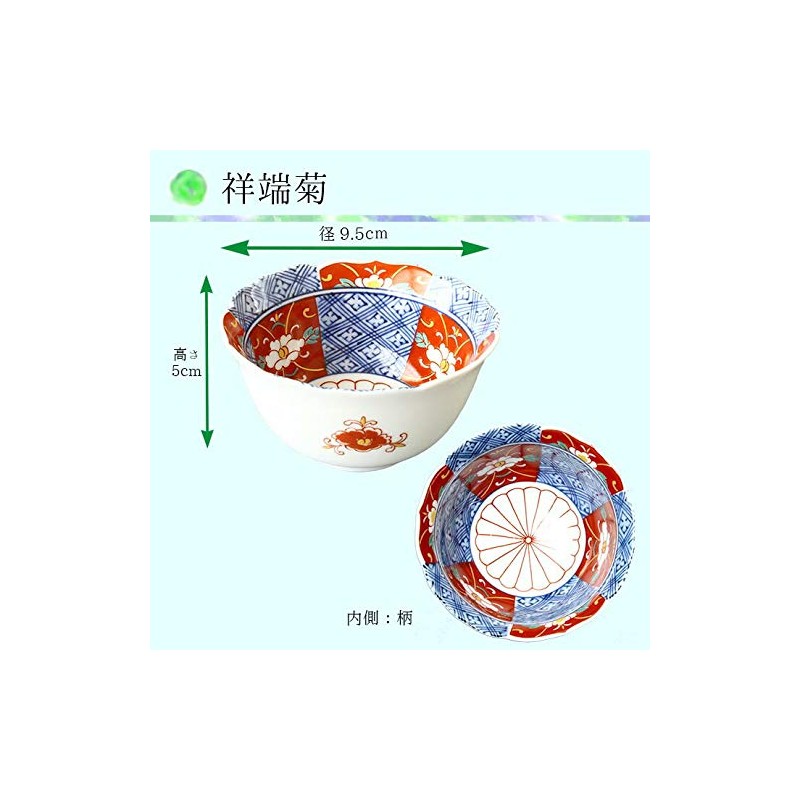 irodori Arita Ware Shop Specialty Dinnerware and Miscellaneous Goods, Small
