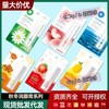 FornaB Peach Perfect Lip Treatment Lip Balm Mint Liquid Lip Balm 4g 10ea