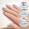 INCOCO Parrot Nail Sticker, Just Stick, Nail Polish, No Hardening