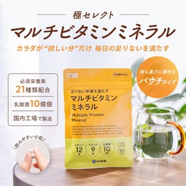 Nippon Shinyaku Multivitamin Mineral (90-day supply, 180 tablets) Made in Japan in a GMP-certified factory. 22 carefully selected ingredients, 12 vitamins, 9 minerals, lactic acid bacteria. 100% of the daily requirement.