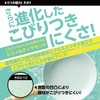 Apide KUKUNA KITCHEN KKN-JD18E Jade & Diamond W Stone Egg