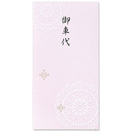 Maruay Celebration Million Yen Bag, Adult Thank You Series, 5 Pieces, No Re 4