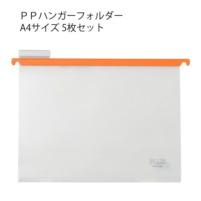 PLUS Hanging Folder, PP Hanger Folder, 5 Pieces, Orange x