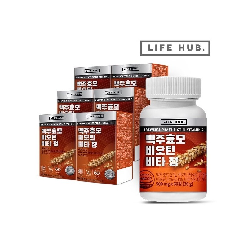 LifeHerb Brewer's Yeast Biotin Vita Tablets 6 cans (360 tablets),