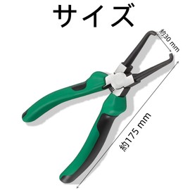 Coupling Tool, Easy Removal, Coupler Removal, Engine Fuel Hose Replacement, Connector, Dedicated Tool, Automotive Maintenance