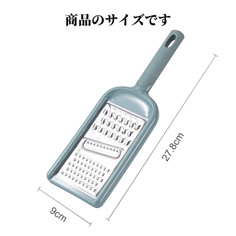 Liroyal Julienne, Stainless Steel Grater, Multi-functional Grater, Full Vegi, Thick,