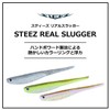 Daiwa Bass Worm Steez Real Slugger 3" Chart Pearl Shad
