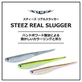Daiwa Bass Worm Steez Real Slugger 3" Chart Pearl Shad Lure