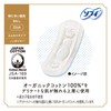 Sofy Hadaomoi Organic Cotton Especially Heavy for Daytime, Wingless, 9.1