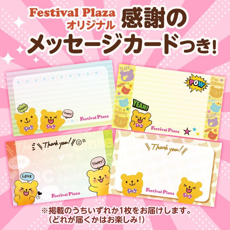 Festival Plaza Thanksgiving Card