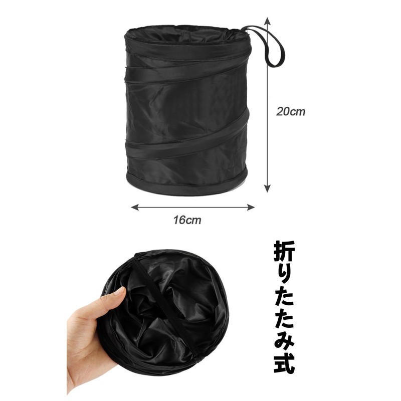 YFFSFDC Car Trash Can, Car Garbage Bag, Car Storage Case,