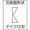 BAHCO(バーコ) RX Electron Nipper 電子斜めニッパー RX8143