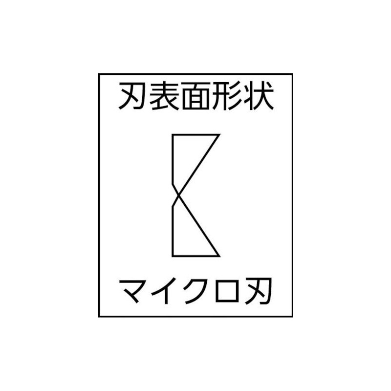 BAHCO(バーコ) RX Electron Nipper 電子斜めニッパー RX8143