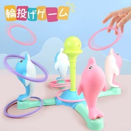 CORPER TOYS Ring Toss Game, Toy Set, Dolphin Series, Allagnate Toss Game, 16 Wheels, Family Game, Family Sports, Parent and Child Game, Present, Christmas