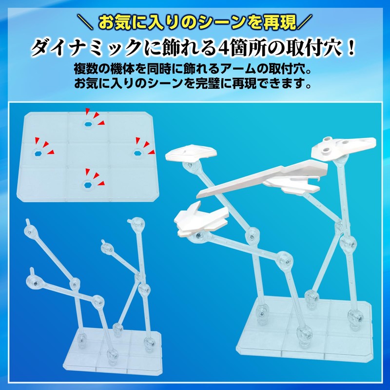 TOBEYA Action Base Plastic Model Universal Figure Stand 0.1 inch