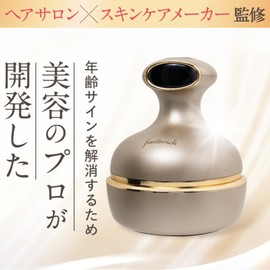 fuettarich スカルプ ヘッドスパ [ ヘッドマッサージブラシ 頭皮 マッサージ ヘッドスパブラシ 電動 ems led シャンプーブラシ ]