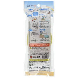 Marukyu Little Fishing Bait, Weight 0.5 oz (14 g) (0.2 oz (7 g) x 2 Bags)