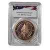 1 oz Pure .999 Copper Ethereum Round Challenge Coin Cryptocurrency