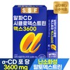 Pure Food Soonsoo Foods Alpha CD Alpha-cyclodextrin 14 packets x 1 box Pineapple flavor Indigestible Maltodextrin RPCD / 순수식품 알파CD 알파시클로덱스트린 14포 x 1박스 파인애플맛 난소화성말토덱스트린 알피시디