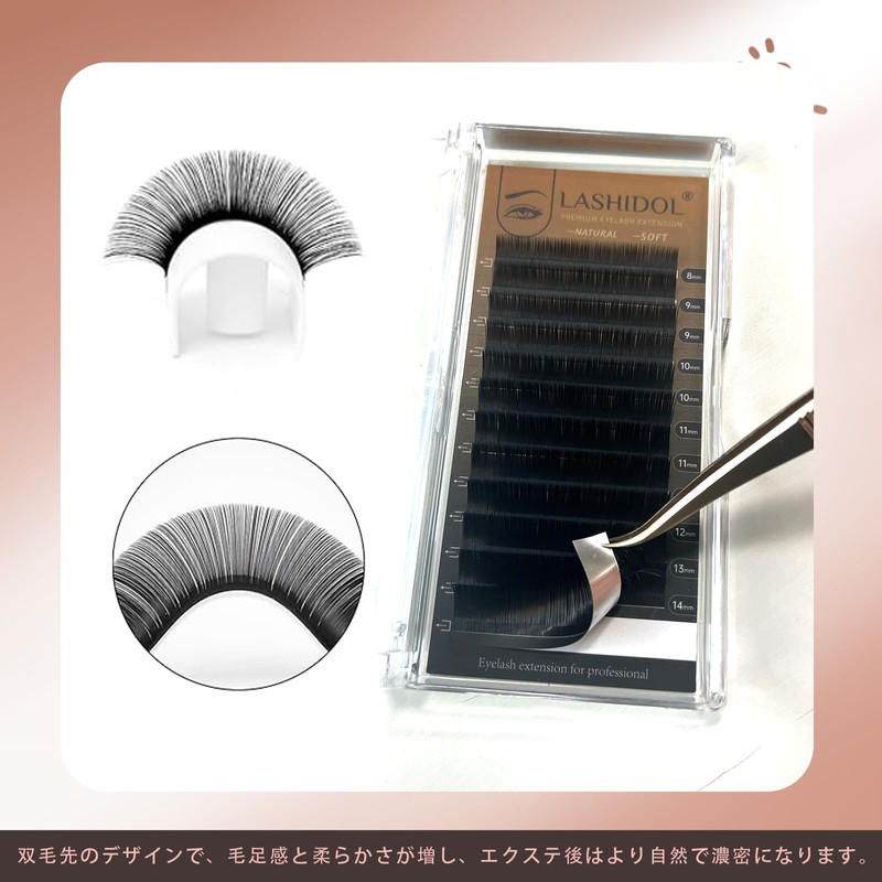 lashidol Matsueku Innovative L Curl Flat Rush Black Eyelash Extensions