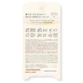 Time Secret Mineral Essence BB SPF25 PA++ (Natural Ochre)