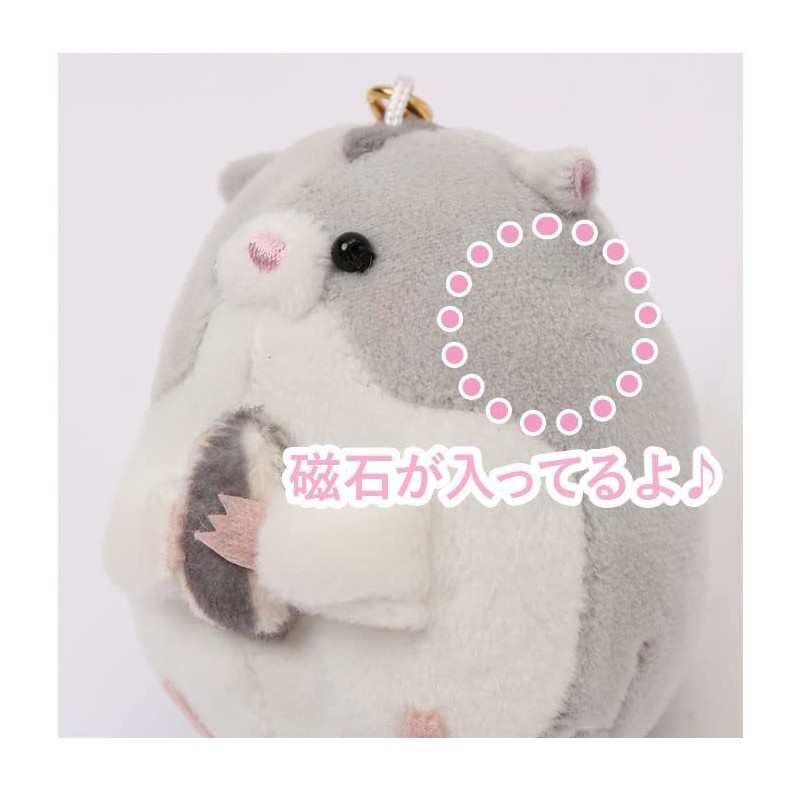 Nico Nico Ni Key Holder Polar Bear