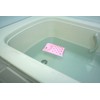 AERLAND G-53-B Bath Water Stash Removal Case with 2 Suction