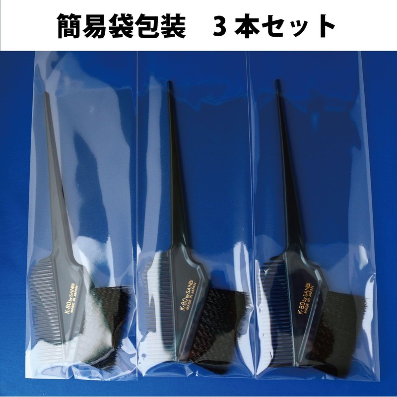 [Outlet Product] Sanby Industrial Hair Dye Brush, Soft K-80, Set