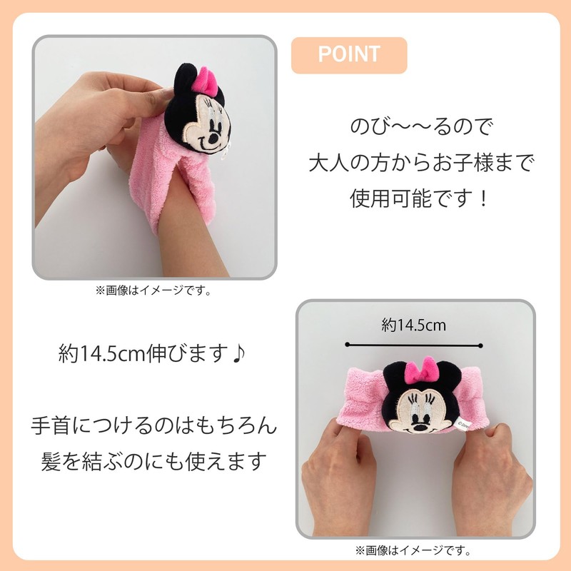 Marushin Wash Band Tom and Jerry Wash Band Tom 4105093300