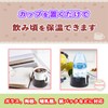 HapiChil Mom & Baby Cup Warmer [Nursery Select], Automatic Heat