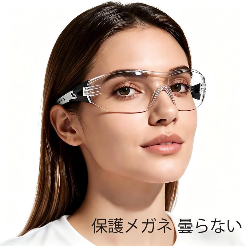 PAERDE HM11 Safety Glasses, Work Dustproof Goggles, Pollen, Dustproof, Protective