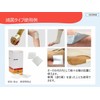 Smith & Nephew Melolin