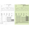 Regional MC-3 A4 Cut Paper