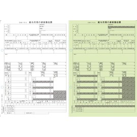 Regional MC-3 A4 Cut Paper