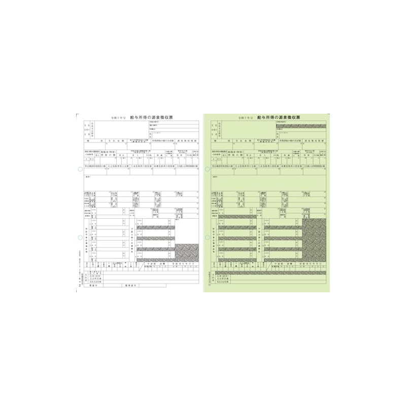 Regional MC-3 A4 Cut Paper