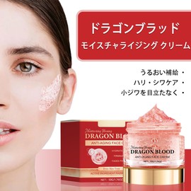 Retinol Placenta Dragon Blood Cream, Dragon Blood essence, containing collagen and hyaluronic acid, can reduce the appearance of dry skin and provide strong moisturizing (Dragon Blood Cream) 1.8 oz