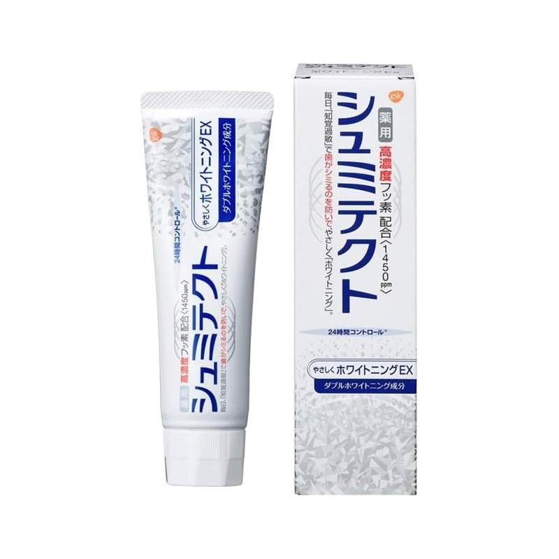 やさしくホワイトニングEX【医薬部外品】ホワイトニング 歯磨き粉 知覚過敏ケア 高濃度フッ素配合<1450ppm> 4個セット